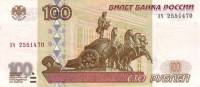 (серия тм-яя) Банкнота Россия 1997 год 100 рублей   (Модификация 2001 года) UNC