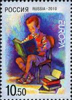 2010-024  Марка Россия Мальчик с книгой  Проект Европа. Детская книга III O