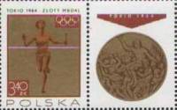 (1965-067) Марка с купоном Польша "Эстафета"   Олимпийские медали для Польши в Токио III Θ