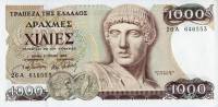 Банкнота Греция 1987 год 1 000 драхм Аполлон   UNC