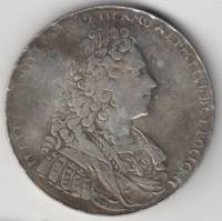 (КОПИЯ) Монета Россия 1729 год 1 рубль "Пётр II"  Сталь  VF