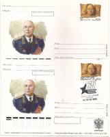 2000-106 Почтовая карточка Россия П.Ф. Жигарев 100 лет со дня рождения   2 шт   С гашением и без