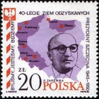 (1985-013) Марка Польша "П. Зареба"    40 лет включения польских восточных и северных территорий III
