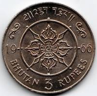 (№1966km32) Монета Бутан 1966 год 3 Rupees (40-летие - присоединение Джигме Вангчук)