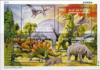 (№2013-147) Блок марок Иордания 2013 год "Доисторические Животные Мино 218992", Гашеный
