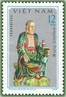 (1978-030a) Марка Вьетнам "Санакаваса"  Без перфорации  Статуи пагоды Тай Фуонг III Θ