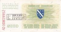 (1993) Банкнота Босния и Герцеговина 1993 год 5 000 динар    UNC