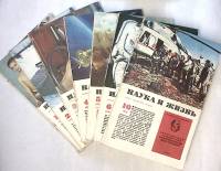 Набор журналов (7 шт) Наука и жизнь 1978 № 1,2,3,4,5,6,10 Москва Мягкая обл.  с. С ч/б илл