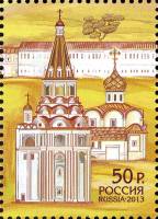 2013-040  Марка из блока Россия Александровский кремль  500 лет Александровской слободе III O