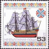 (1980-056) Марка Болгария "Галеон Королевский Луи"   Исторические корабли III Θ