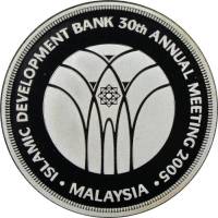 (№2005km133) Монета Малайзия 2005 год 20 Ringgit (30-го ежегодного заседания исламского банка развит