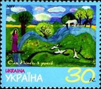 (2001-) Марка Украина "Оля Pipich чертеж"  ☉☉ - марка гашеная в идеальном состоянии, без наклеек и/и