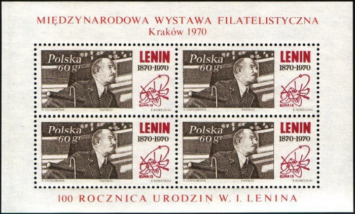 (1970-055) Блок марок Польша &quot;В.И. Ленин&quot;    Международная филателистическая выставка, Краков III O