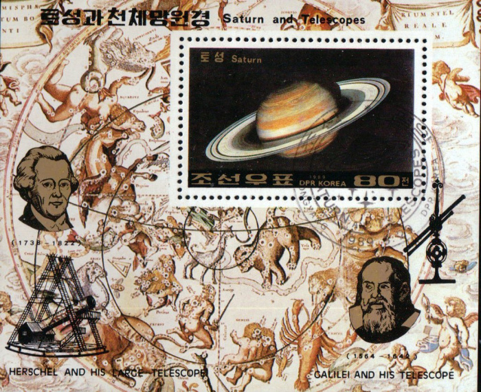 (1989-052) Блок марок  Северная Корея &quot;Сатурн&quot;   Астрономия III Θ