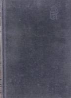 Книга Малый Энциклопедический Словарь (том 1). А-Гальванотропизм. Репринтное издание 1994 Ф. Брокгау
