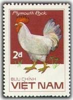 (1986-060a) Марка Вьетнам "Плимутрок белый"  Без перфорации  Домашние птицы III Θ