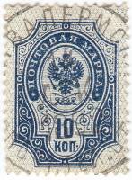 (1889-02) Сцепка (2 м + куп) Россия  1889 год, Гориз. ВЗ, Перф. рам 14¼:14½  10 коп  1889 год, 4-50 