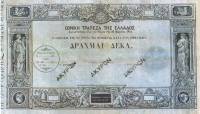 (№1841P-14) Банкнота Греция 1841 год "10 Drachmai"