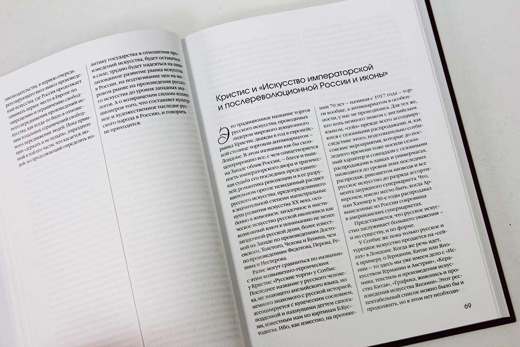 Книга * 2005 ,  Твёрдая обл. 336 с. Без илл.