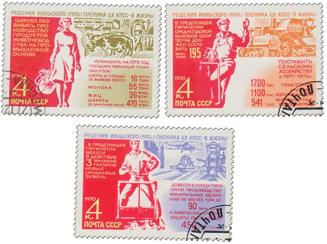 1970-087-89  Серия Набор марок (3 шт) СССР   Пленум ЦК КПСС по сельскому хозяйству II &Theta;