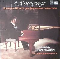 Пластинка виниловая В.А. Моцарт Концерты №14,15 для ф-но с орк-ром Д. Баренбойм Мелодия 300 мм. Exce