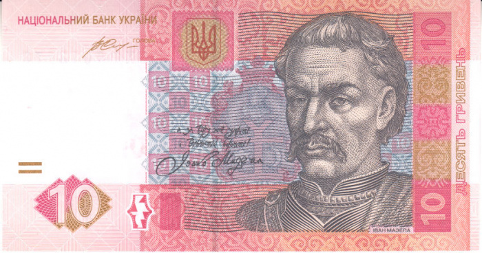 (2015 В.А. Гонтарева) Банкнота Украина 2015 год 10 гривен &quot;Иван Мазепа&quot;   UNC
