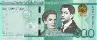 (№2015P-192b) Банкнота Доминиканская Республика 2015 год "500 Pesos Dominicanos" (Подписи: Héctor Va