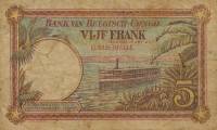 (№1926P-8a.2) Банкнота Конго Бельгийское 1926 год "5 Francs"