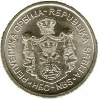 (№2012km58) Монета Сербия 2012 год 20 Dinara (Михайло Пупин)