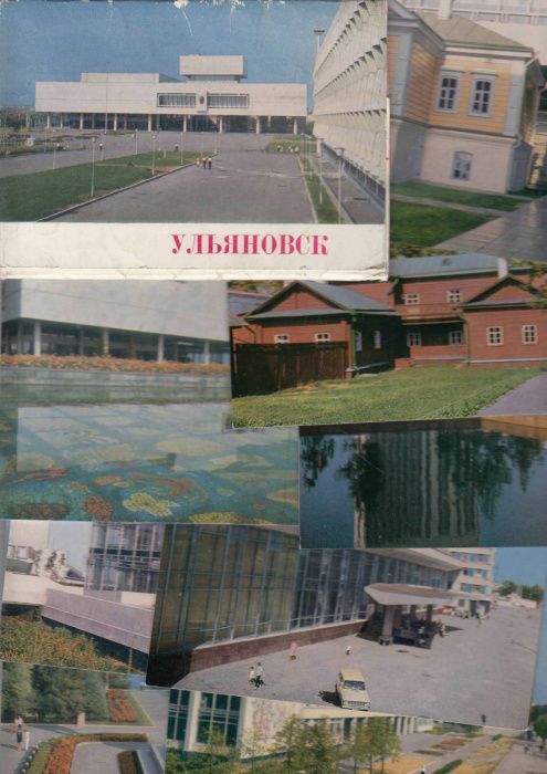 Набор открыток &quot;Ульяновск&quot;, 10 шт., 1973 г.