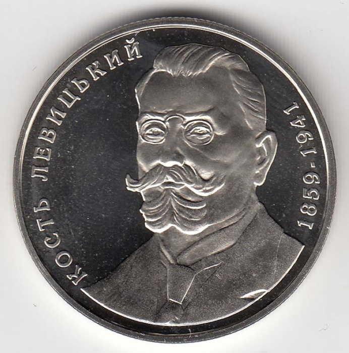 (135) Монета Украина 2009 год 2 гривны &quot;Кость Левицкий&quot;  Нейзильбер  PROOF