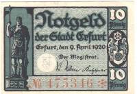 () Банкнота Германия (Веймар) 1920 год 0,1  ""   VF