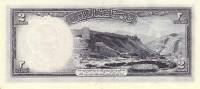 Банкнота Афганистан 1948 год 2 афгани Мухаммед Захир-шах   UNC