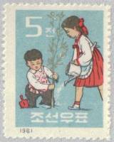 (1961-053) Марка Северная Корея "Посадка деревьев"   Дети III Θ