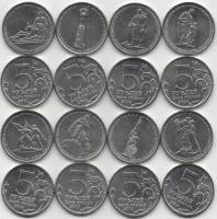2014ммд 8 монет по 5 рублей Набор Россия 70 лет Победы  Выпуски №4 и №5  UNC