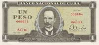 (,) Банкнота Куба 1981 год 1 песо "Хосе Марти"   UNC