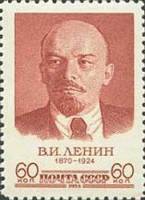 1958-033 Марка СССР Портрет (Красная)   В.И. Ленин. 88 лет со дня рождения I Θ