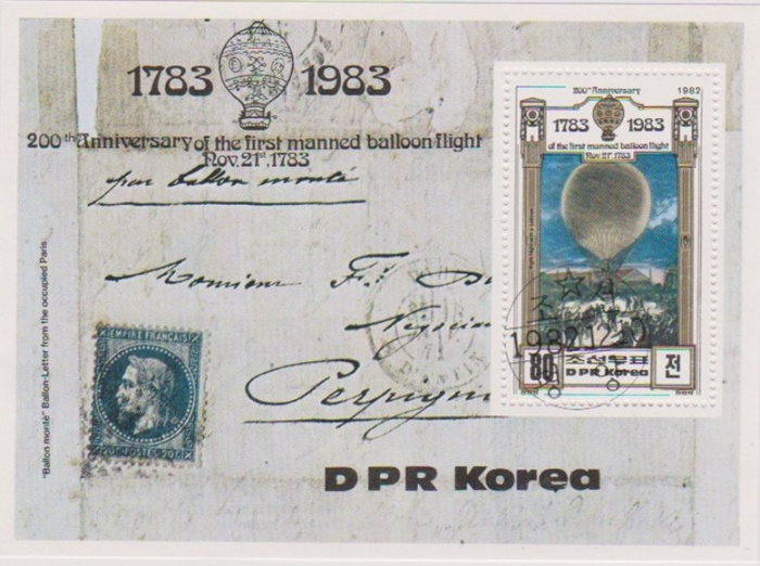 (1982-117) Блок марок  Северная Корея &quot;Воздушный шар&quot;   200 лет авиации III Θ
