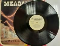 Пластинка виниловая Нани Брегвадзе Отрада Мелодия 300 мм. (Сост. отл.)