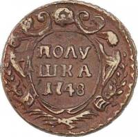 (1748) Монета Россия-Финдяндия 1748 год 1/4 копейки  Орёл 1748 г. Полушка Медь  XF