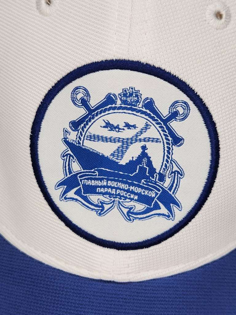 Бейсболка Гланый военно-морской парад России белая