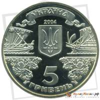 (024) Монета Украина 2004 год 5 гривен "Балаклава"  Нейзильбер  PROOF