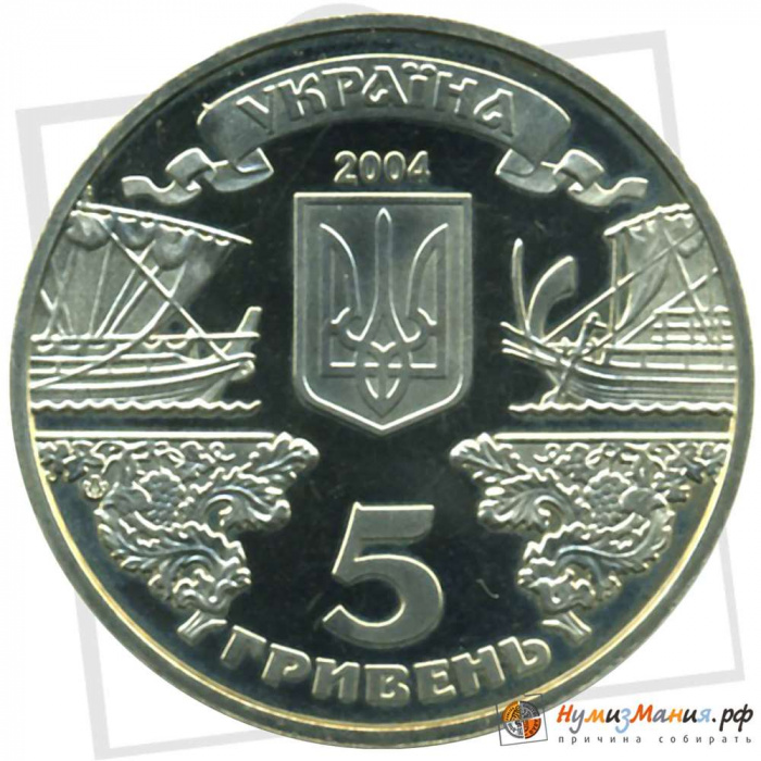 (024) Монета Украина 2004 год 5 гривен &quot;Балаклава&quot;  Нейзильбер  PROOF