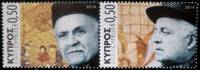 (№2014-1293) Лист марок Кипр 2014 год "Личности М Kashialos и ГП Георгиу", Гашеный