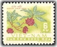 (1962-006) Марка Вьетнам "Анис"   Растения III Θ