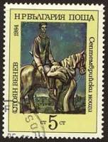 (1984-082) Марка Болгария "Сентябрьские ночи"   С. Венев, 80 лет III Θ