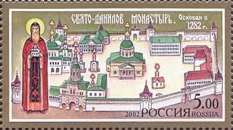 2002-089 Марка Россия Свято-Данилов монастырь  Монастыри III O