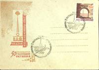 1967-год  Конверт спецгашение СССР Неделя коллекционера`67   , Печать ПД Марка
