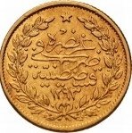 (№1881km731) Монета Турция 1881 год 50 Kuruş