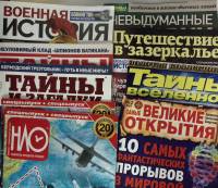 Журнал Журнал для хозяек 2015-2021 Подборка из 9 журналов . Мягкая обл. 280 с. С цв илл